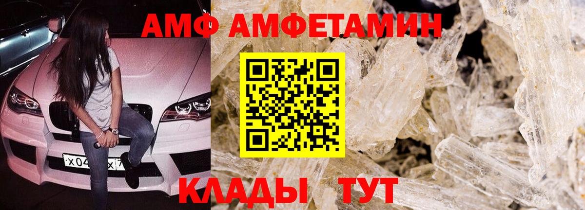 Гашиш  Урюпинск  Вход с VPN  ЭКСТАЗИ  Мефедрон кристаллы  Где продают наркотики?  Каннабис 