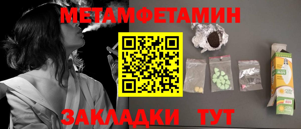 АМФЕТАМИН VHQ  Вход с VPN  блэк спрут как зайти  Урюпинск 