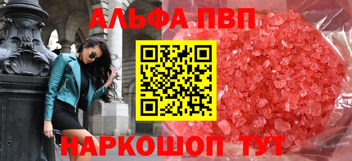 Alfa_PVP мука Урюпинск