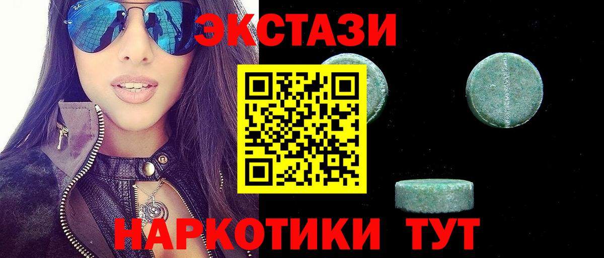 ЭКСТАЗИ Punisher Урюпинск