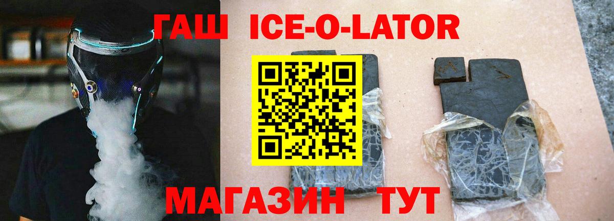 ГАШИШ hashish Урюпинск