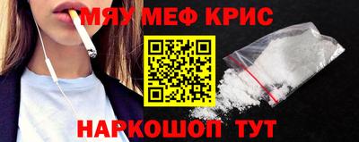 кокаин перу Можга