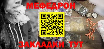 кокаин перу Можга