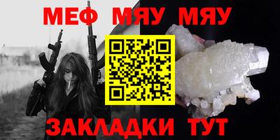 бутик Наро-Фоминск