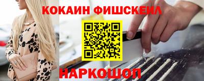 бутик Наро-Фоминск