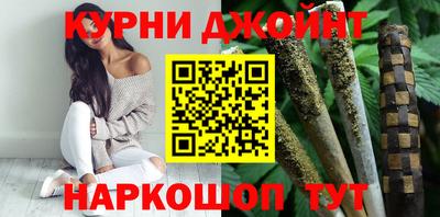 бутик Наро-Фоминск
