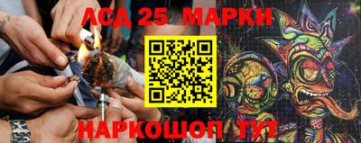2c-b Нарткала