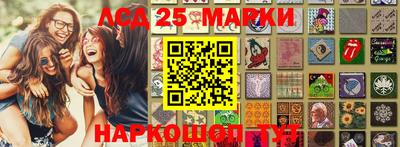 кокаин перу Можга