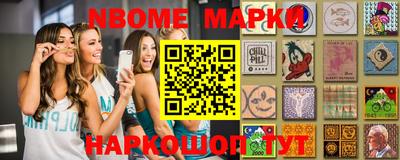 кокаин перу Можга
