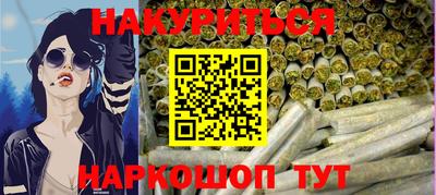 кокаин перу Можга