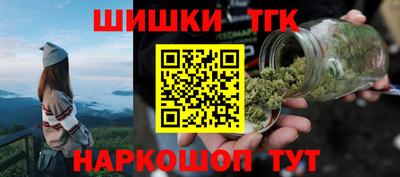 кокаин перу Можга
