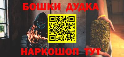 кокаин перу Можга