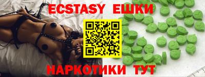 кокаин перу Можга