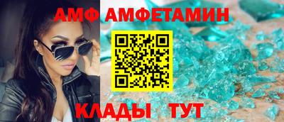 бутик Наро-Фоминск