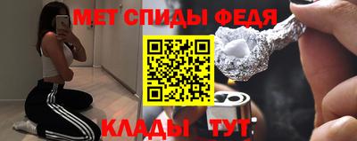 скорость mdpv Нальчик