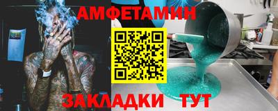 скорость Можайск