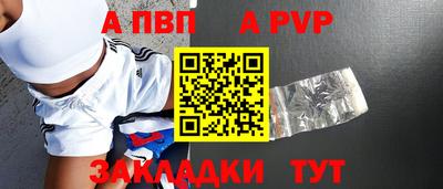 скорость mdpv Нальчик