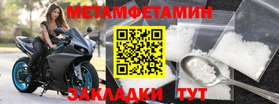скорость Можайск