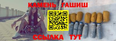гашиш Моздок