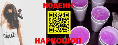 кокаин перу Можга