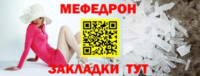 бутик Наро-Фоминск