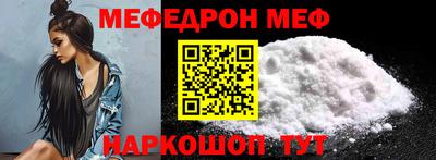 бутик Наро-Фоминск