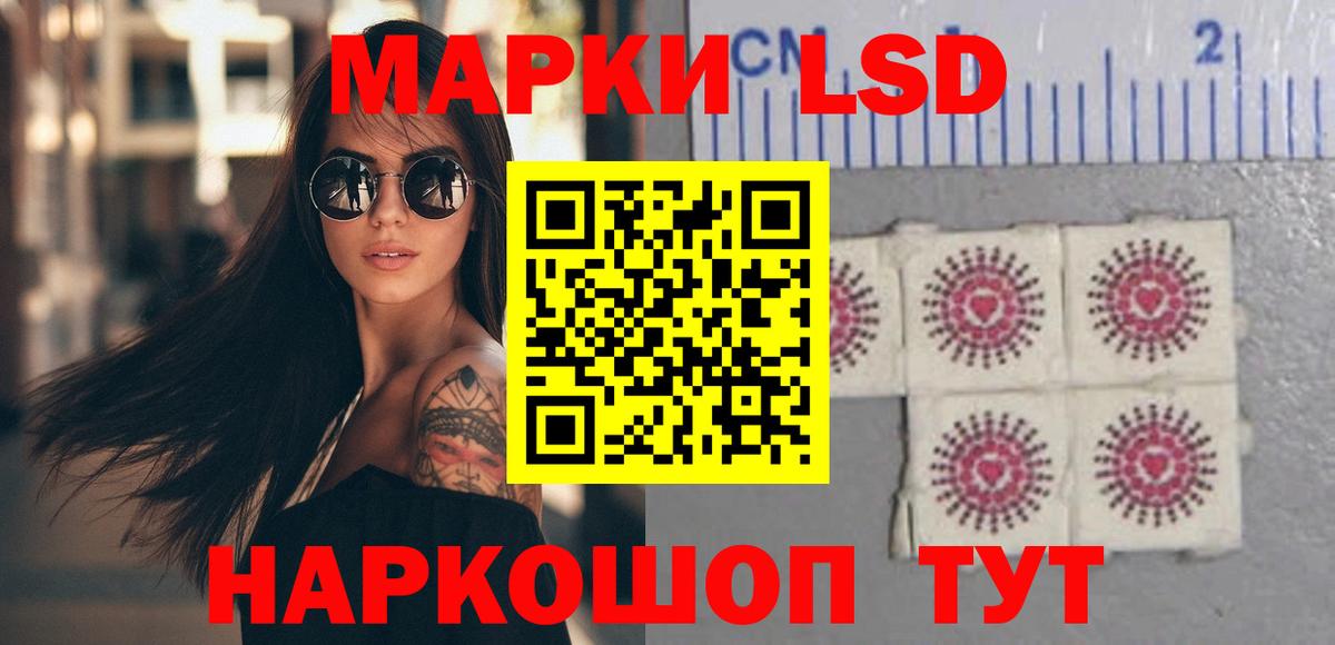 Лсд 25 экстази кислота  Лсд 25 экстази ecstasy  Вход с VPN  Урюпинск 