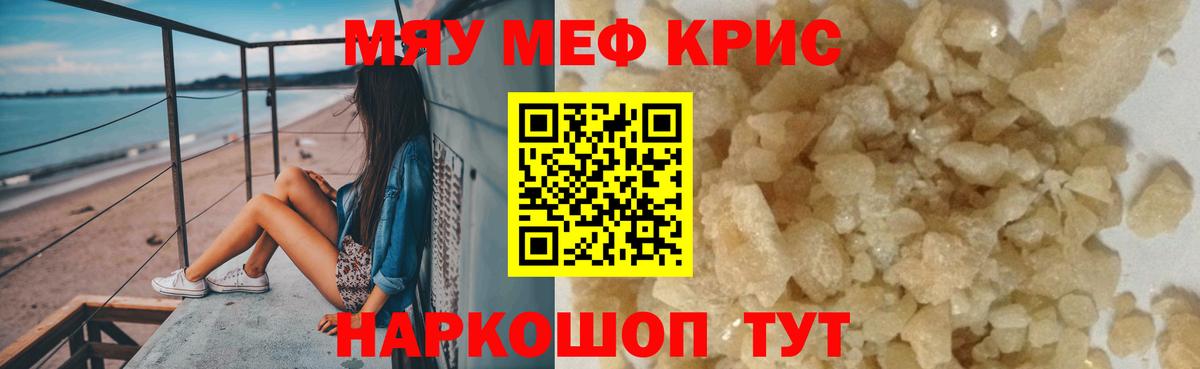 МЕФ  Урюпинск