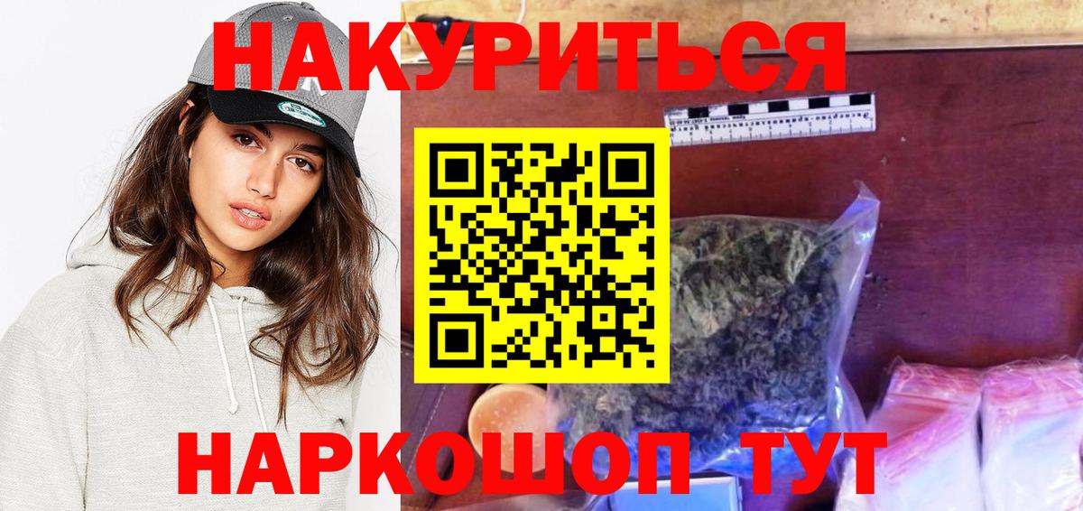  Кокаин Урюпинск